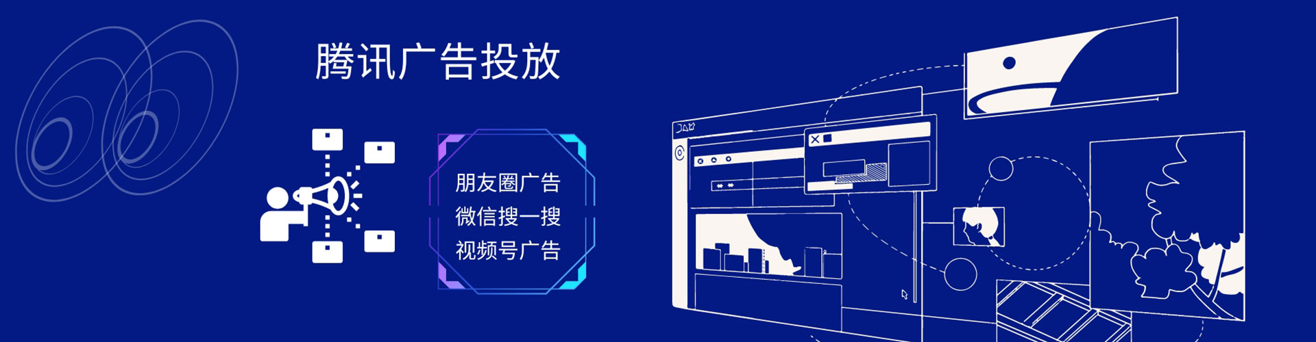 小金百度推广