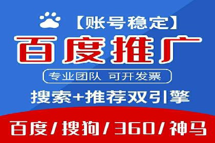 案例对比：关键词竞价排名策略优化