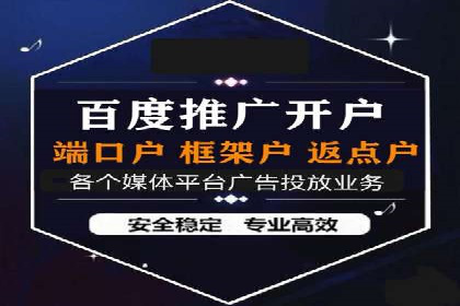 百度竞价账户托管案例：如何实现广告投放的精细化运营